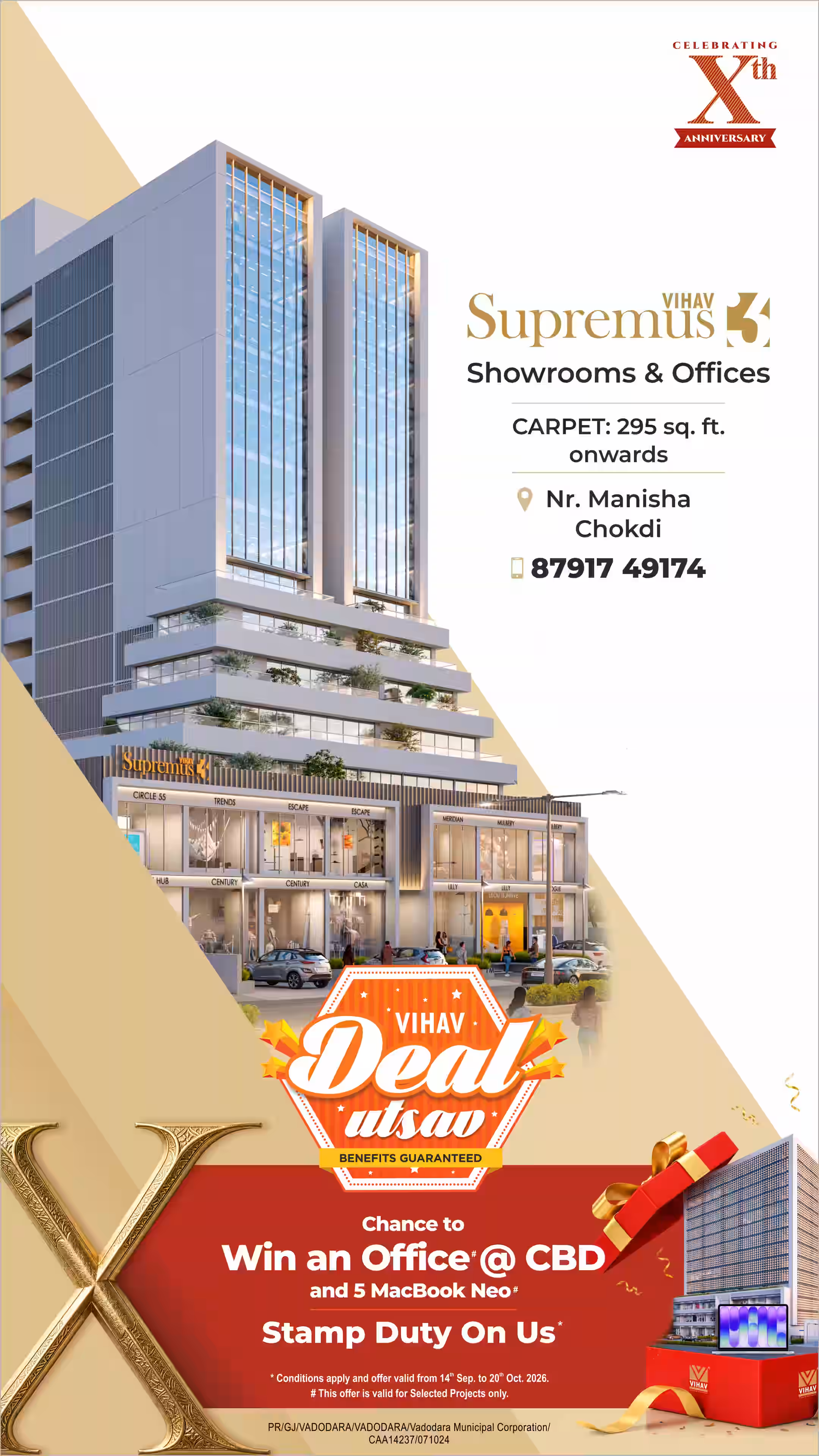 Supremus 3 - Deal Utsav