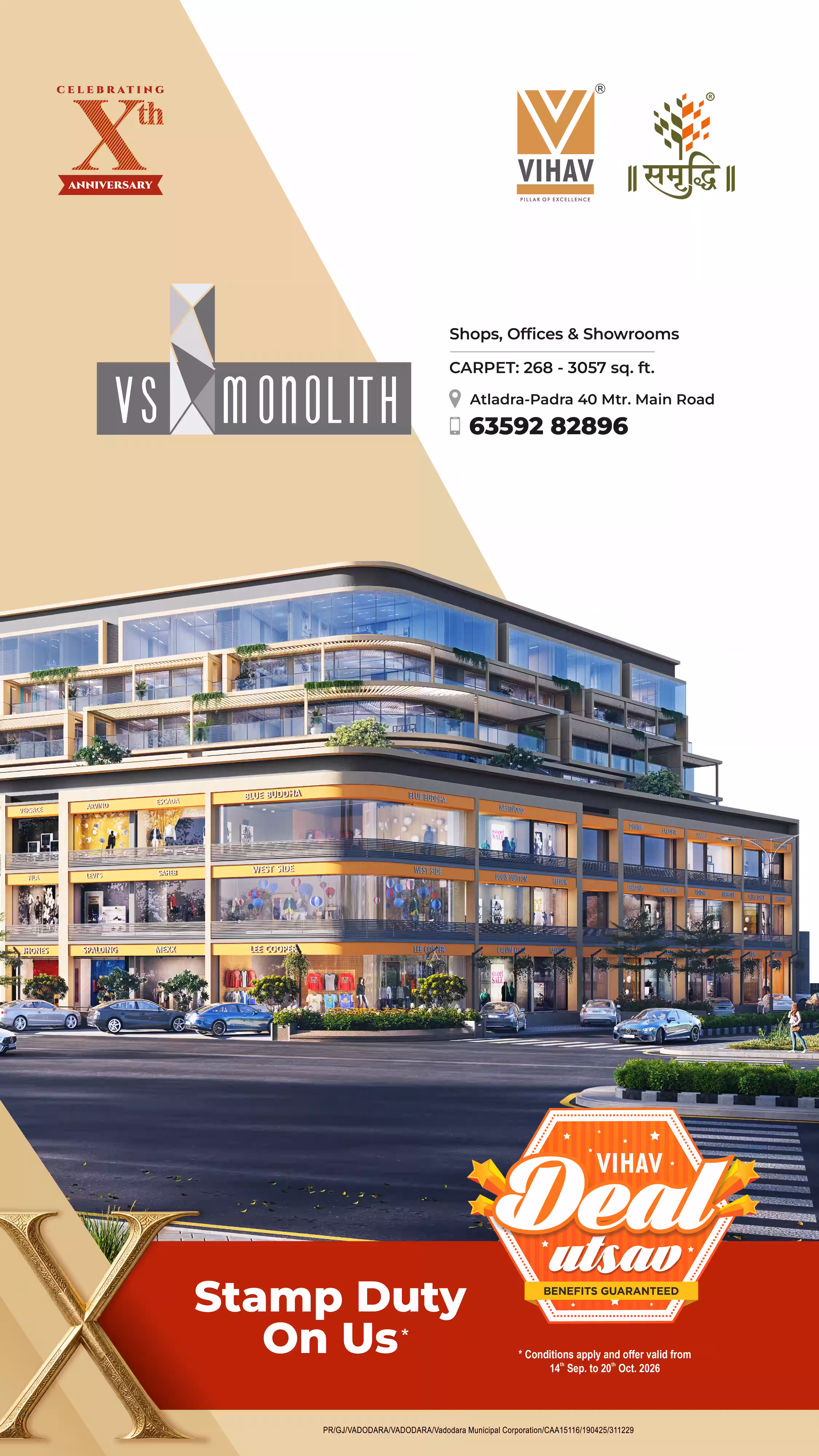 VS Monolith - Deal Utsav