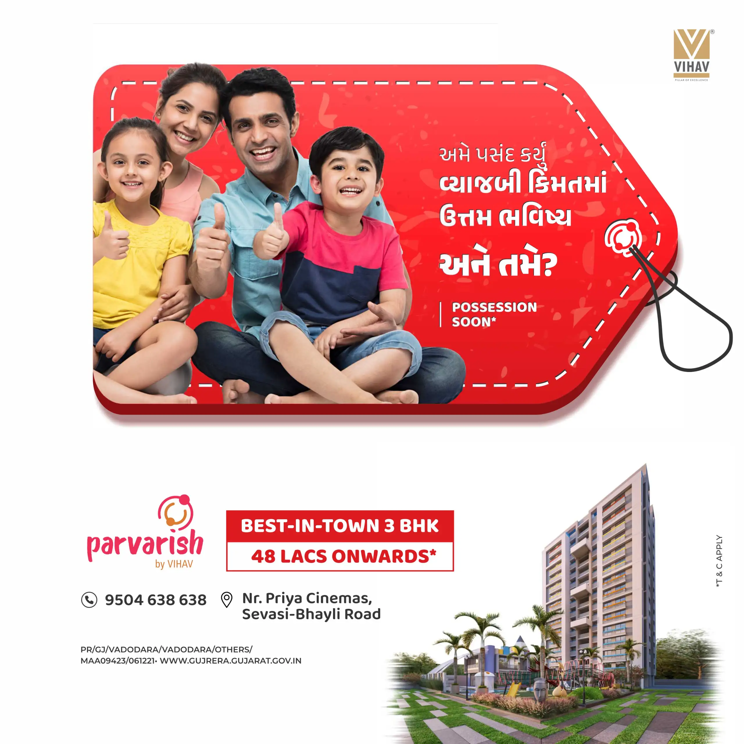 Vihav Parvarish 3 BHK Flats in Vadodara